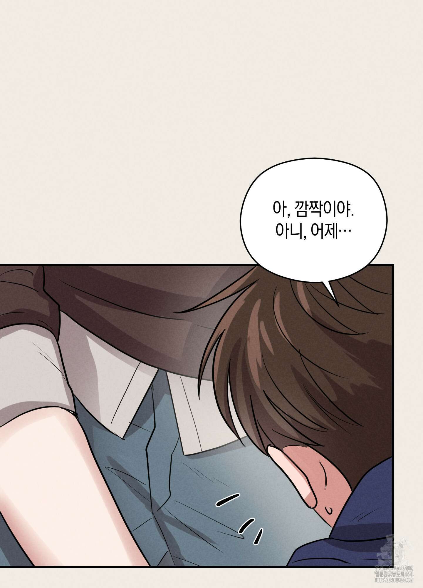 1995 청춘 레포트 13화 8
