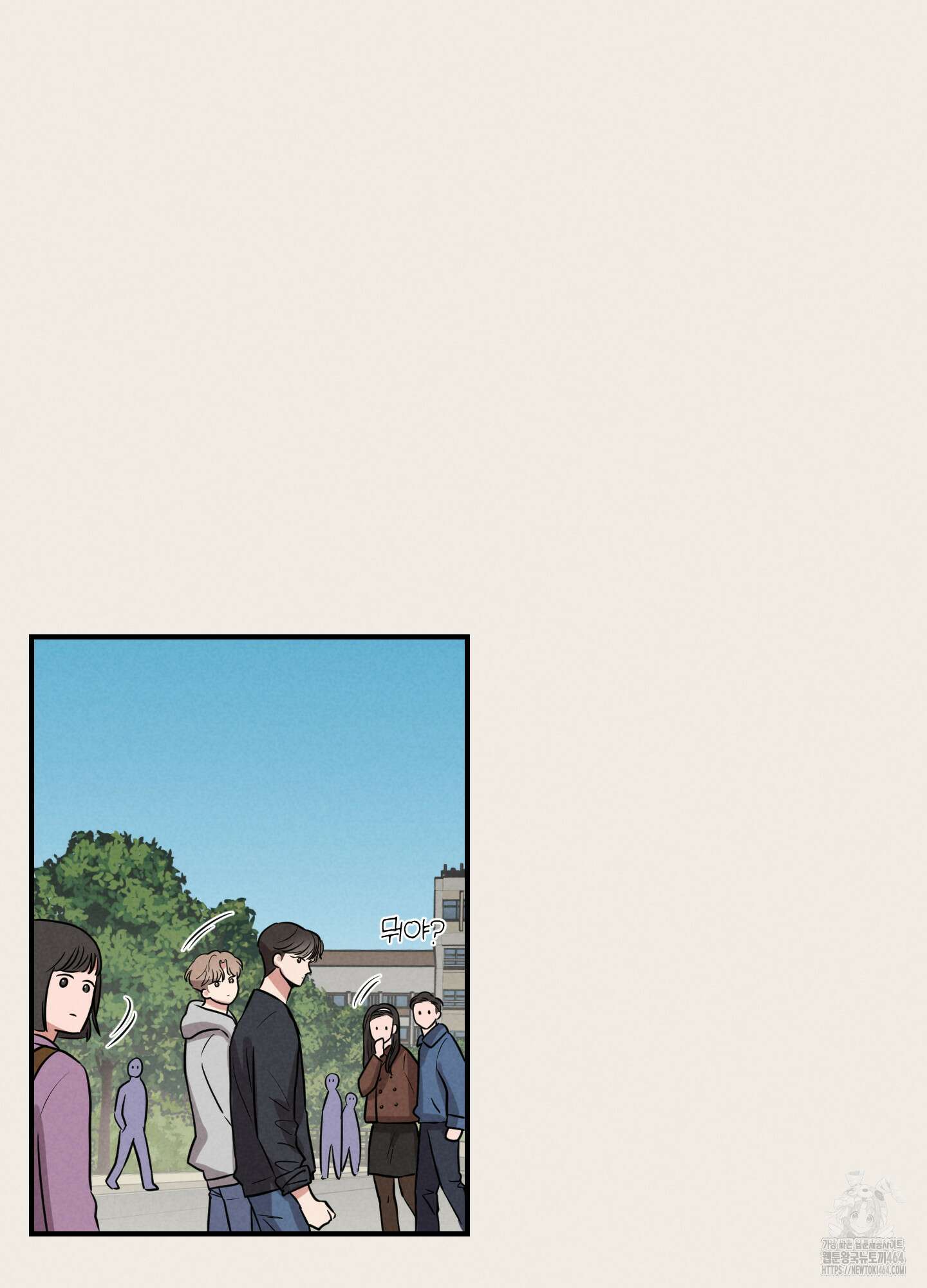 1995 청춘 레포트 13화 12