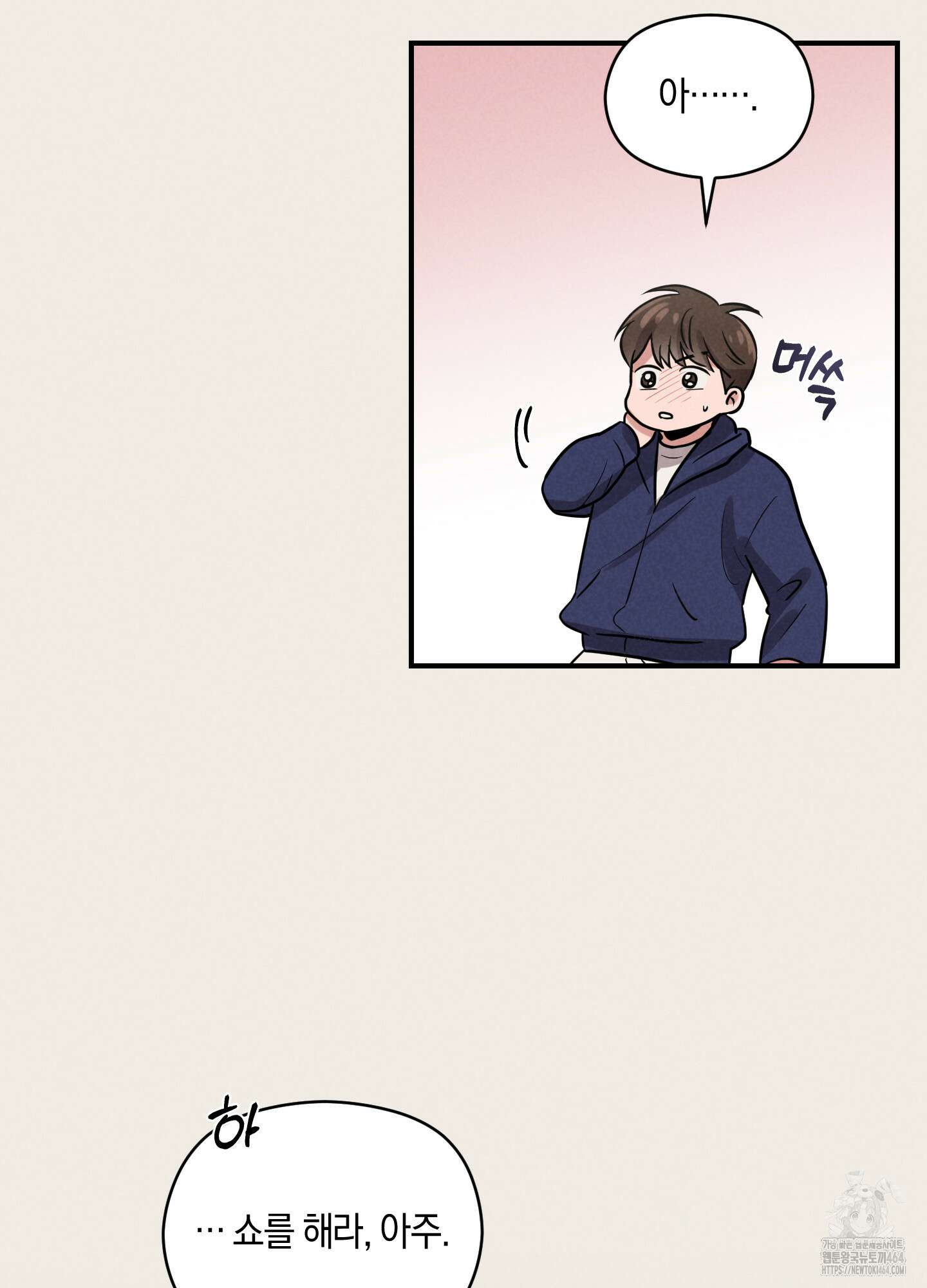 1995 청춘 레포트 13화 13