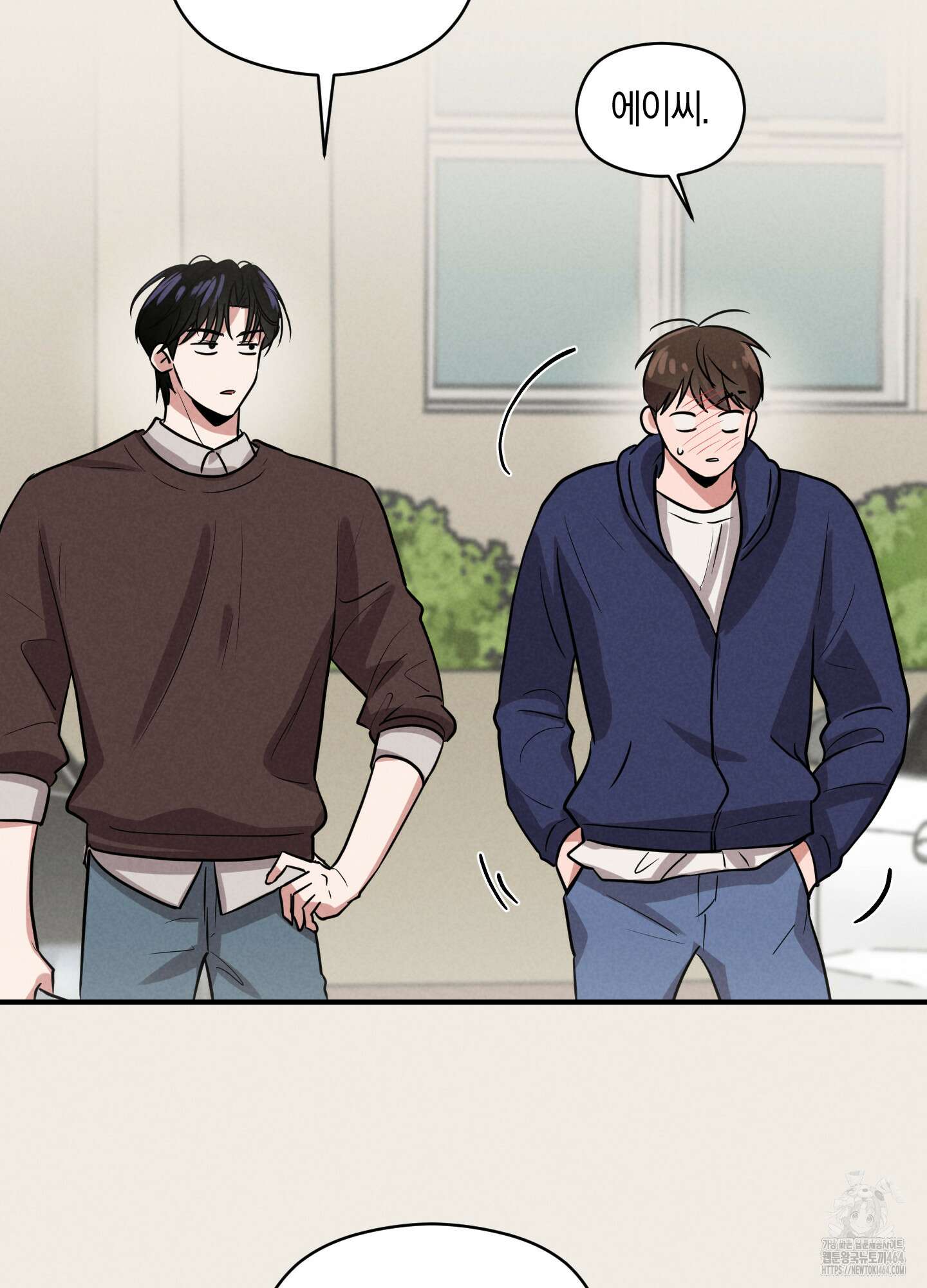 1995 청춘 레포트 13화 14