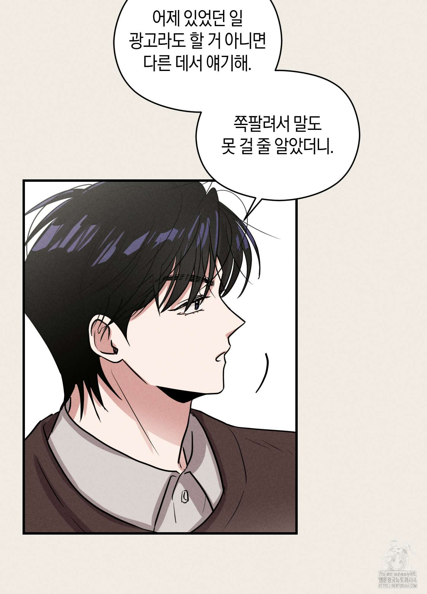 1995 청춘 레포트 13화 15