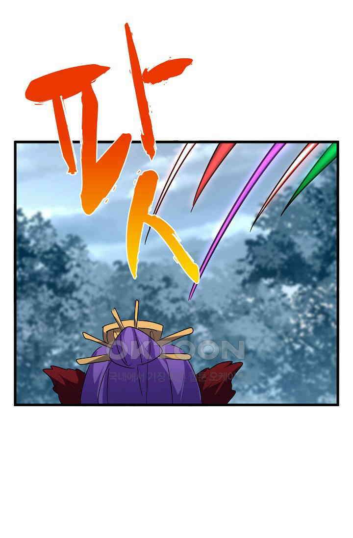 마황의 귀환 472화 23