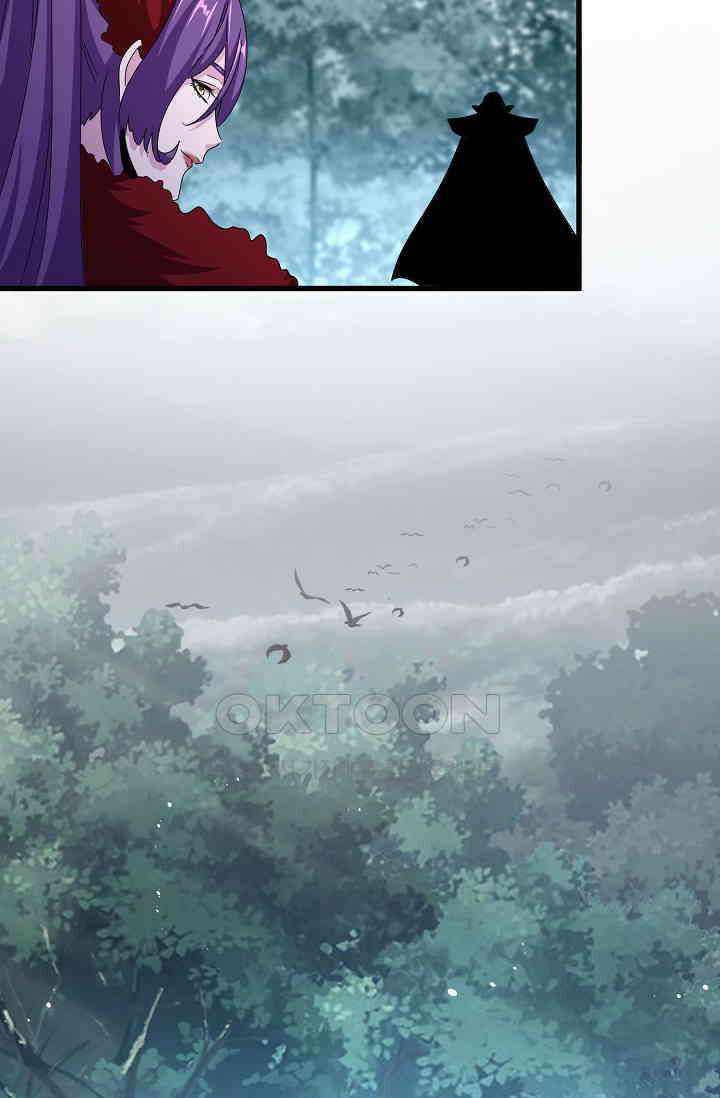 마황의 귀환 472화 101