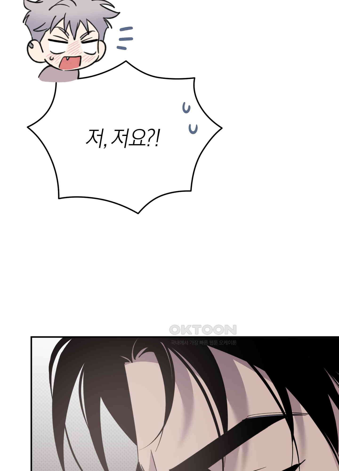 캐럿 앤 스틱 10화 4