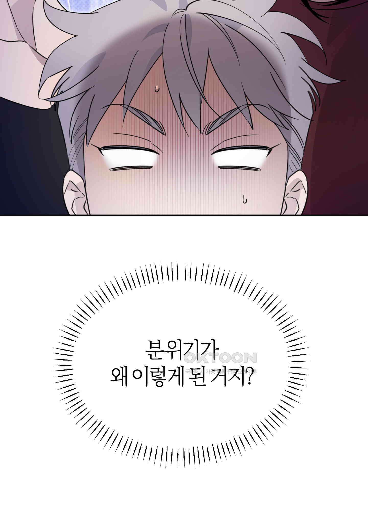 캐럿 앤 스틱 10화 7