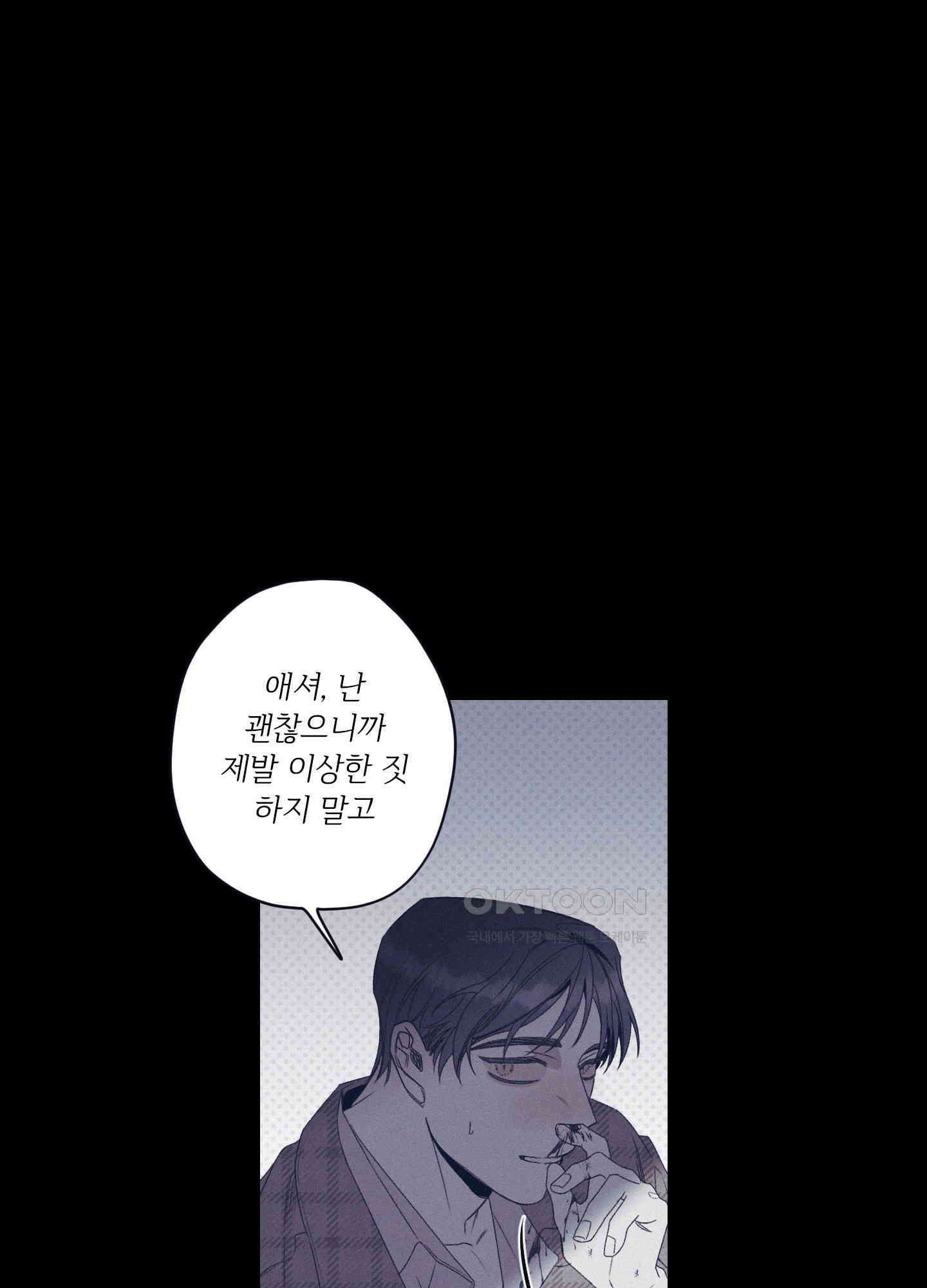 레릭 32화 31