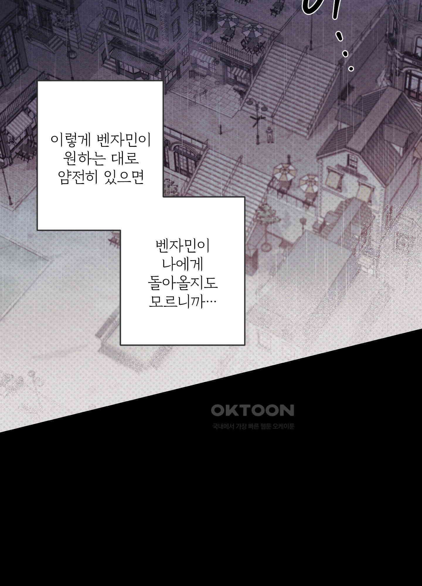 레릭 32화 35