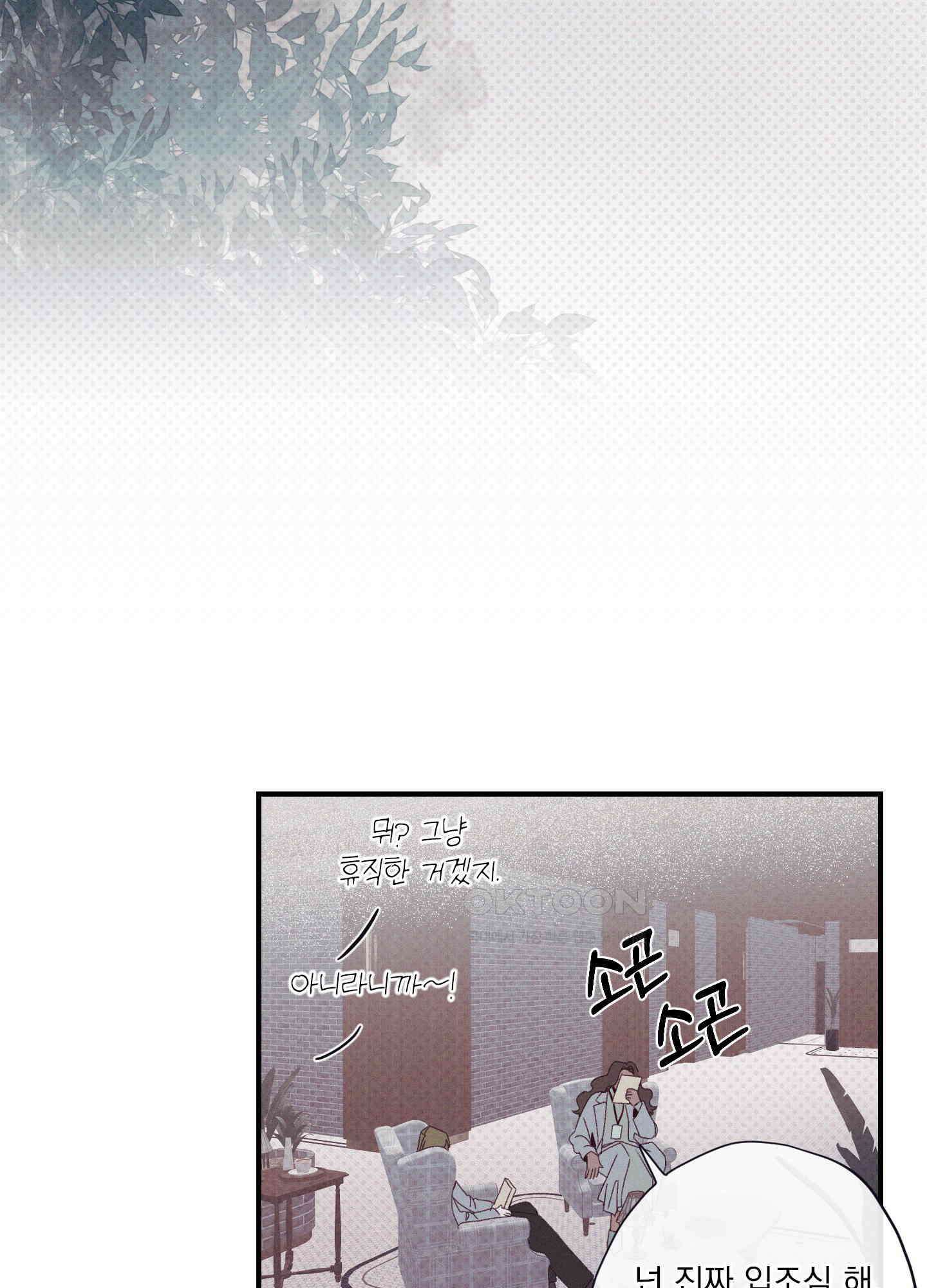 레릭 32화 49