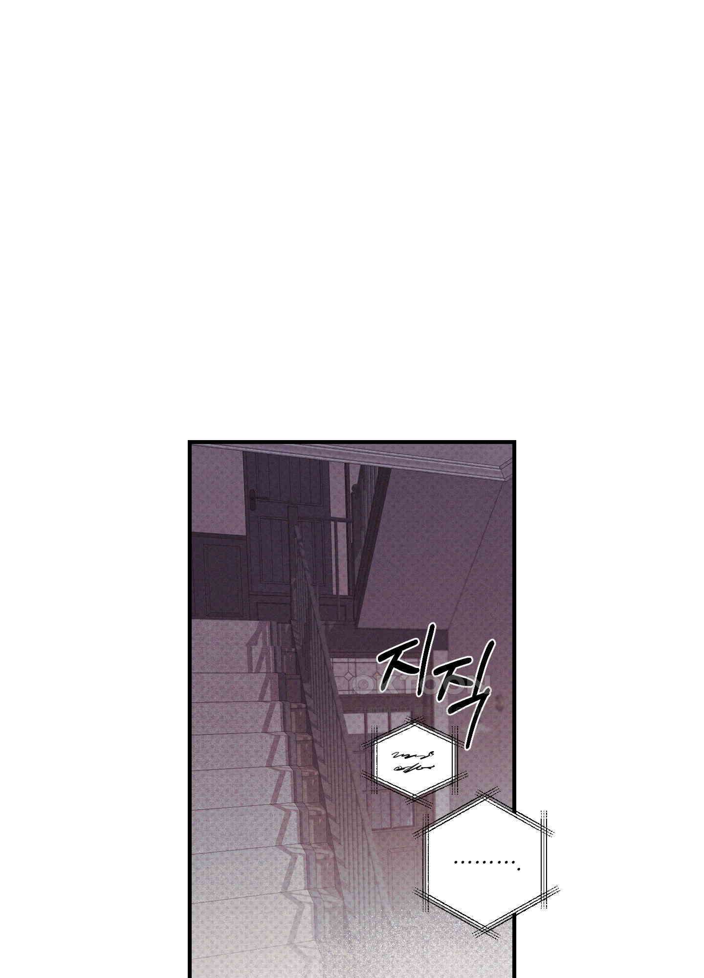 레릭 32화 51