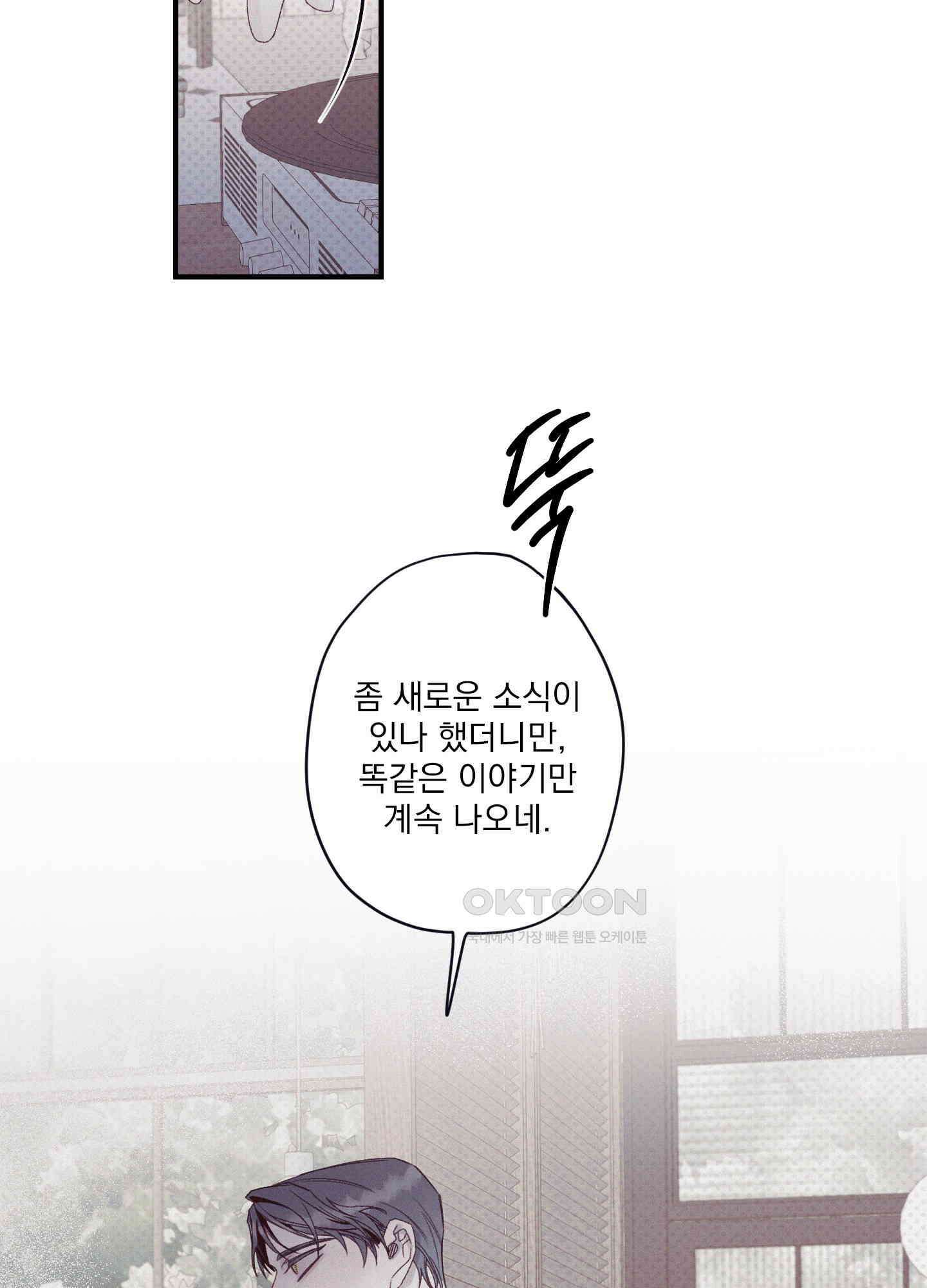 레릭 32화 57