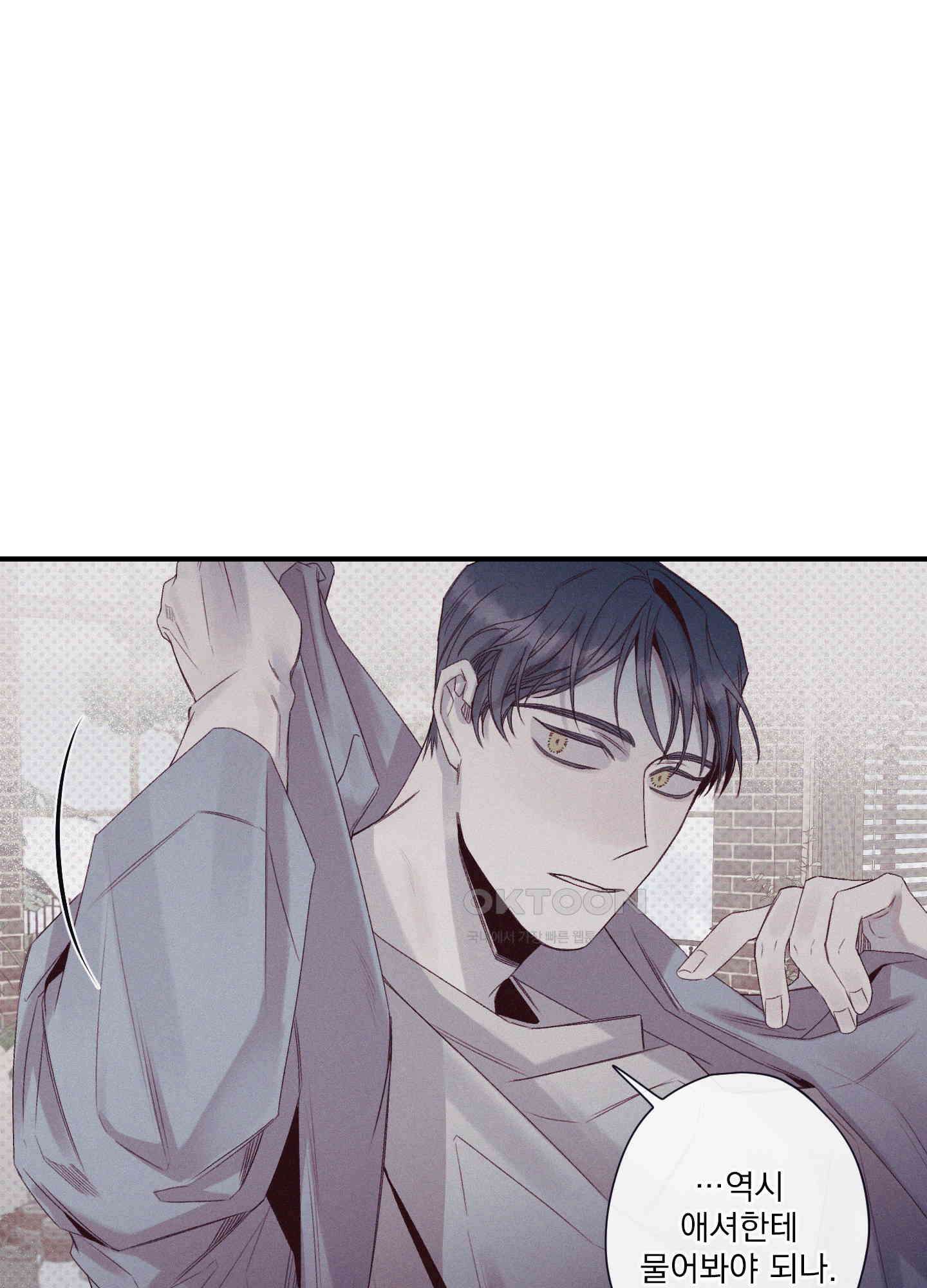 레릭 32화 59