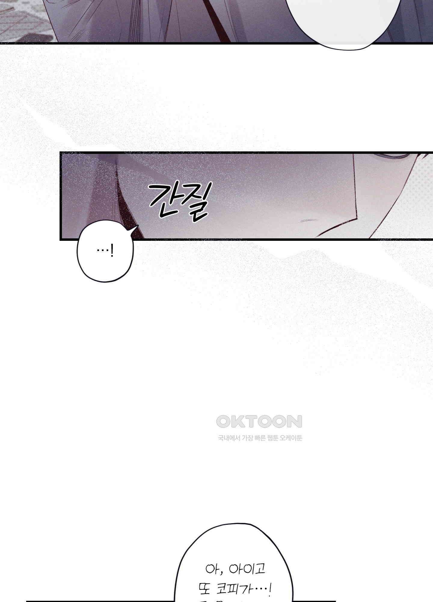 레릭 32화 60