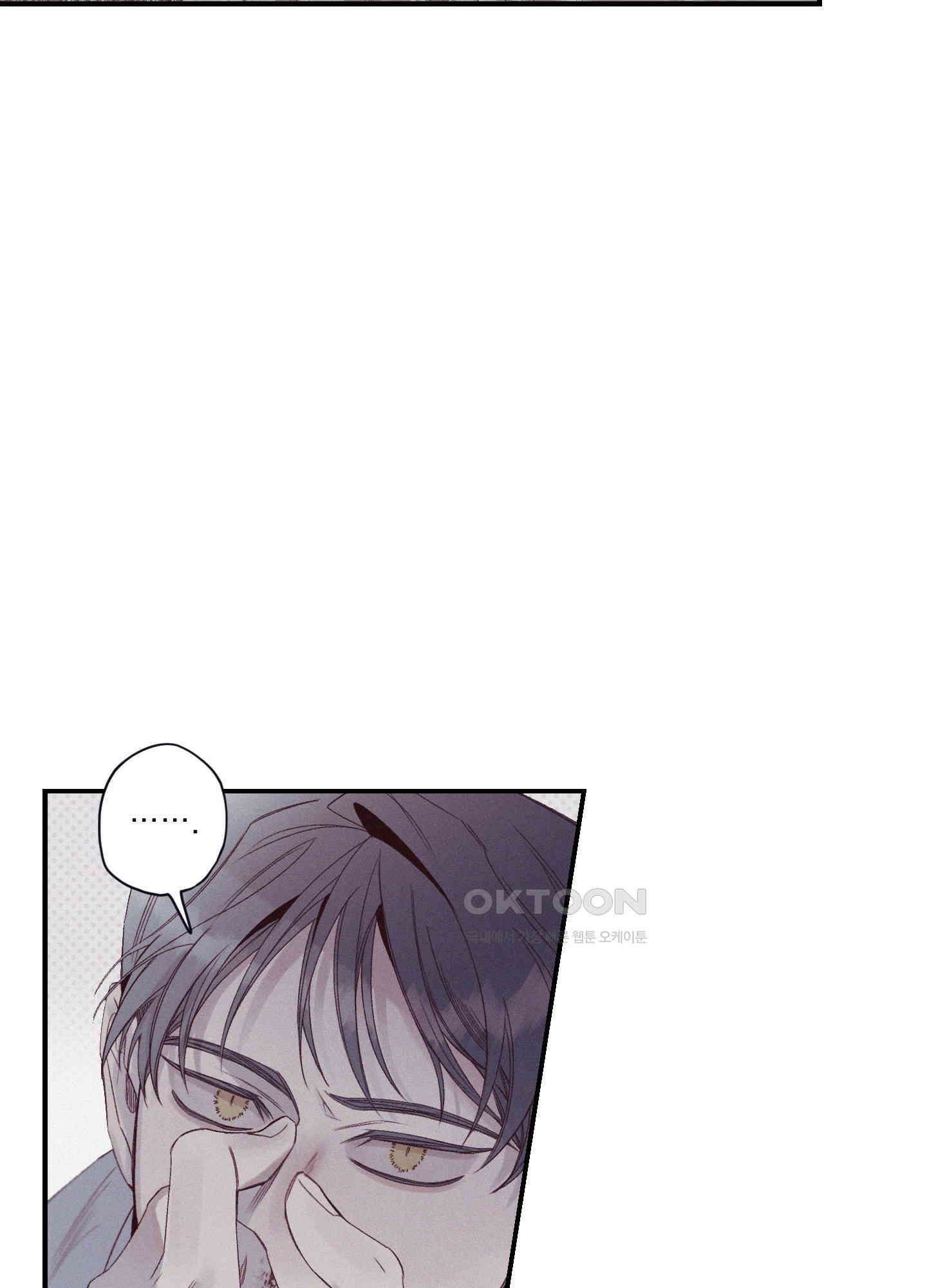 레릭 32화 71