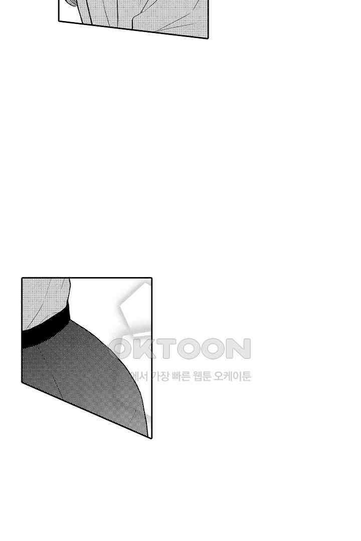 사실은 너랑 SEX 하고 싶어 13화 17