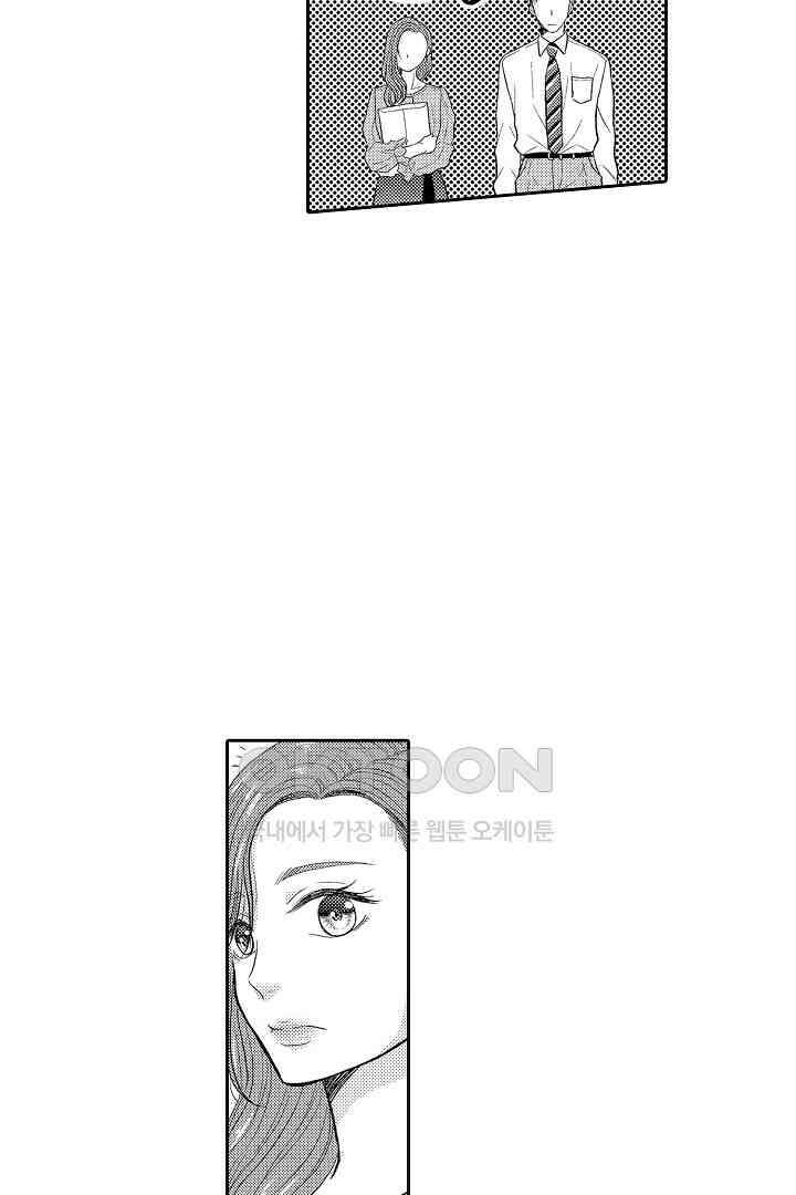 사실은 너랑 SEX 하고 싶어 13화 21