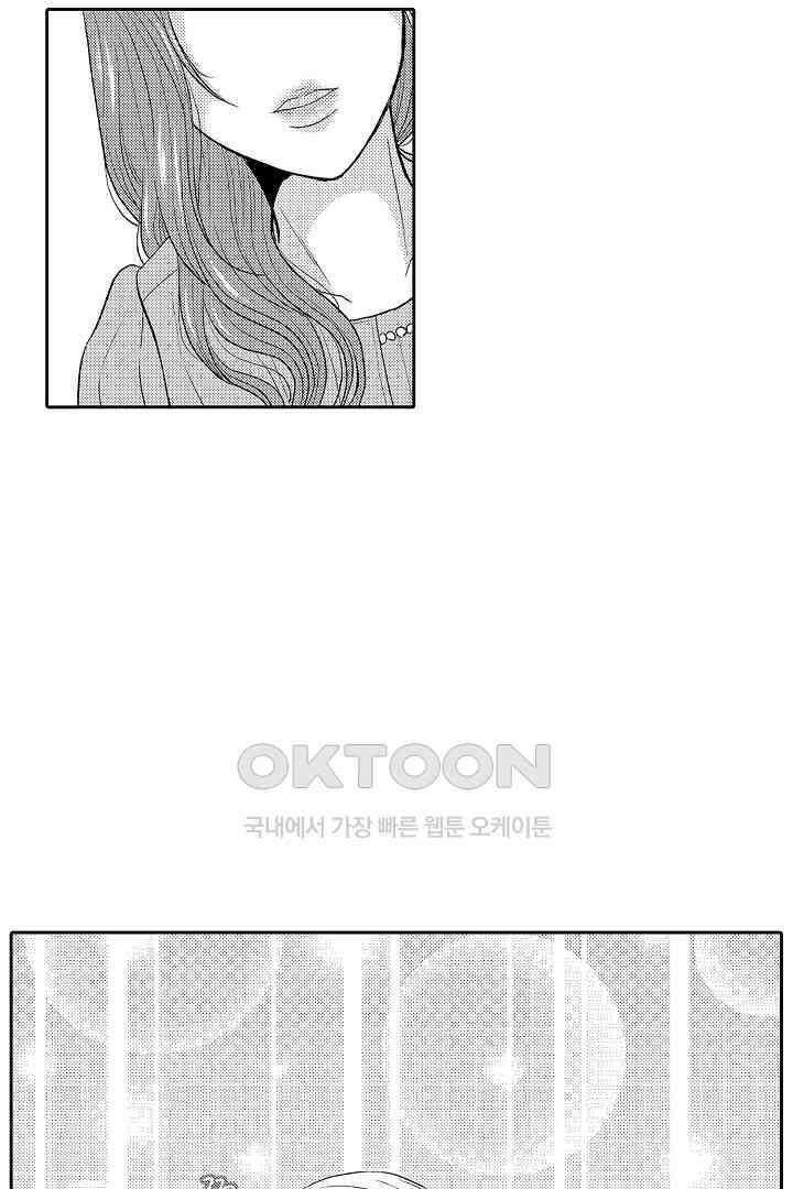 사실은 너랑 SEX 하고 싶어 13화 26