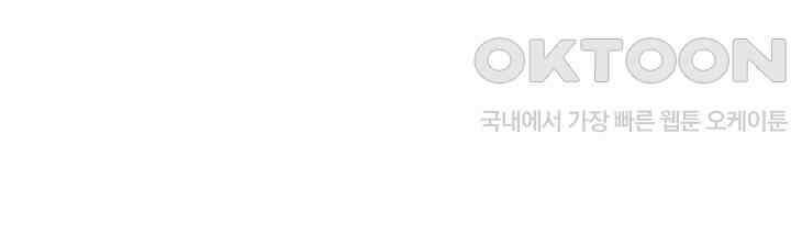사실은 너랑 SEX 하고 싶어 13화 45