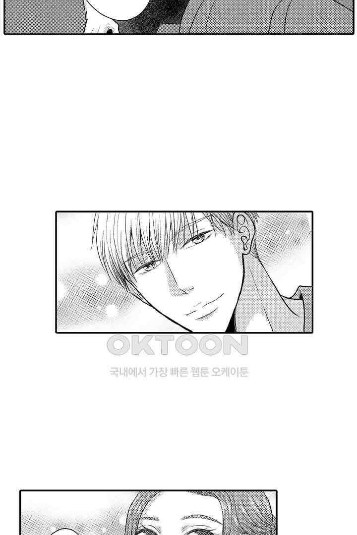 사실은 너랑 SEX 하고 싶어 22화 4