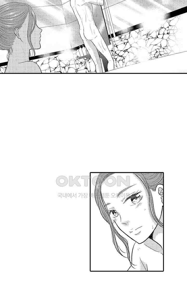 사실은 너랑 SEX 하고 싶어 22화 16