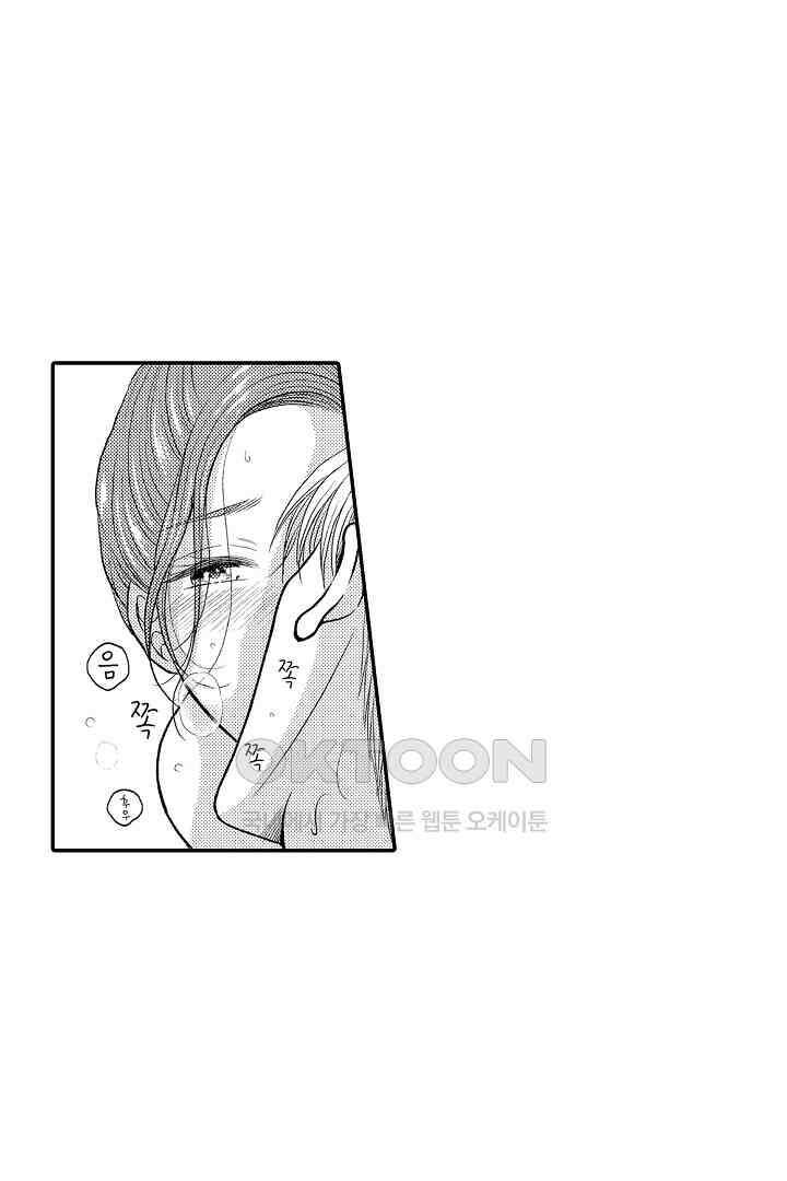 사실은 너랑 SEX 하고 싶어 22화 26