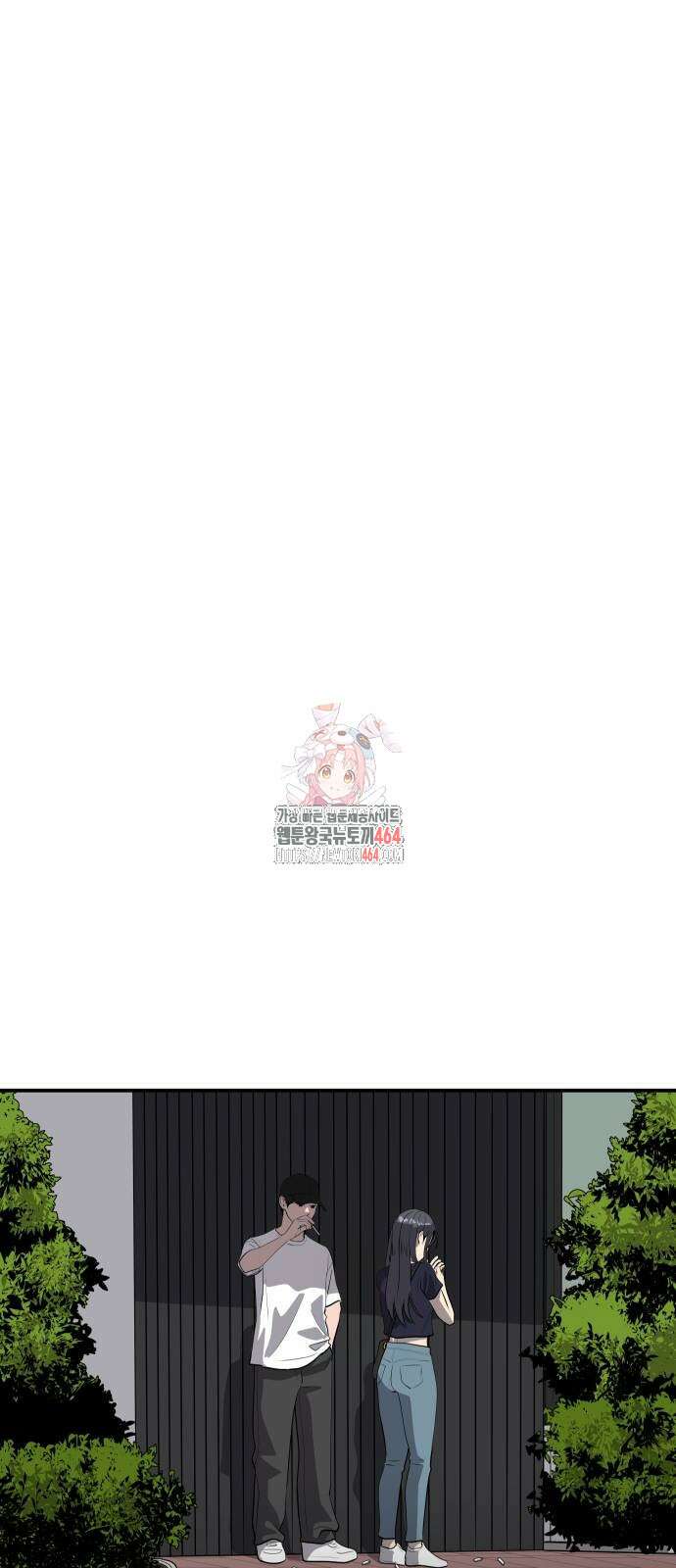 수희0(tngmlek0) 175화 1