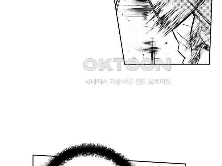 브레이커 시즌2 132화 16