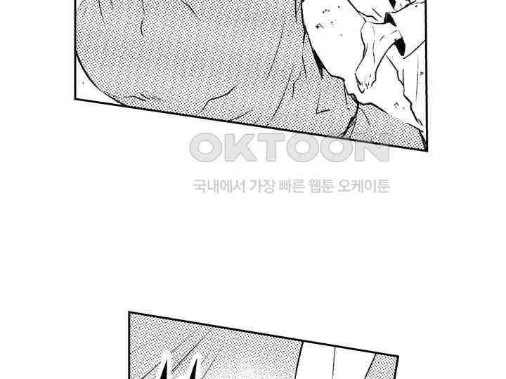 브레이커 시즌2 132화 18