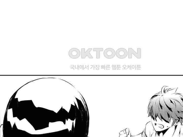 브레이커 시즌2 132화 20
