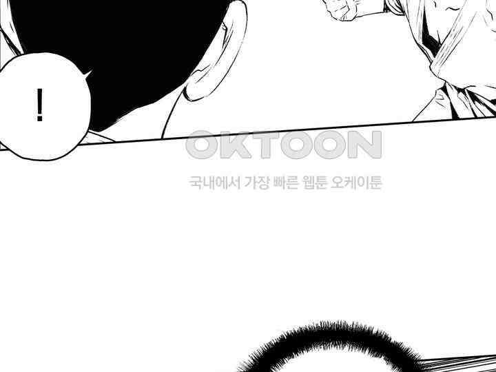 브레이커 시즌2 132화 21
