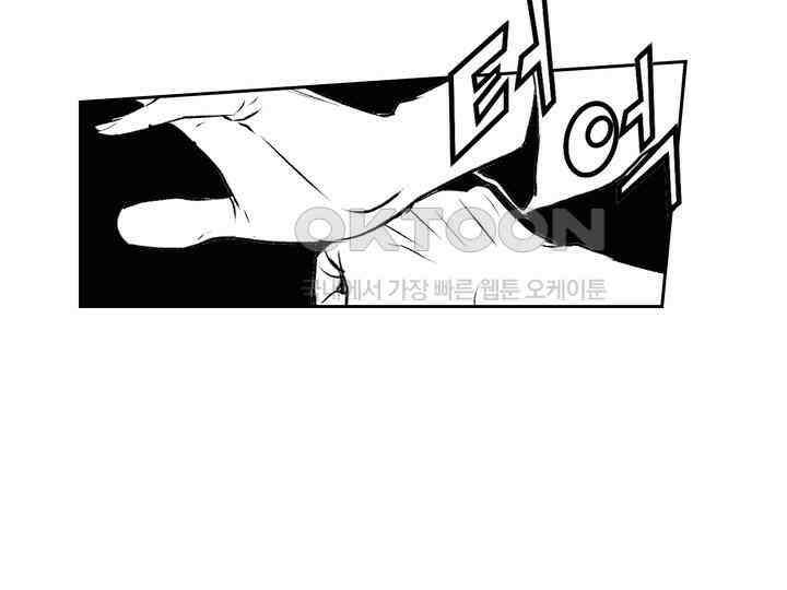 브레이커 시즌2 132화 23