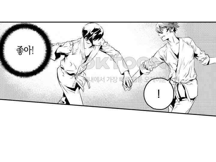 브레이커 시즌2 132화 24