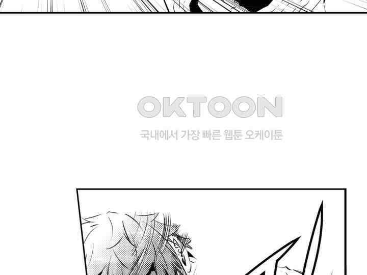 브레이커 시즌2 132화 26