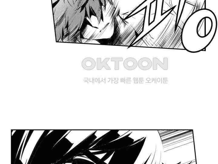 브레이커 시즌2 132화 27