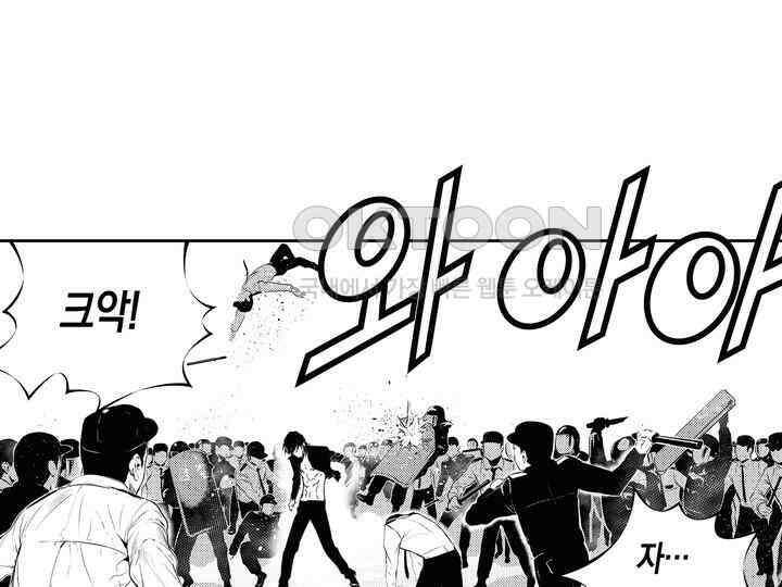 브레이커 시즌2 147화 8