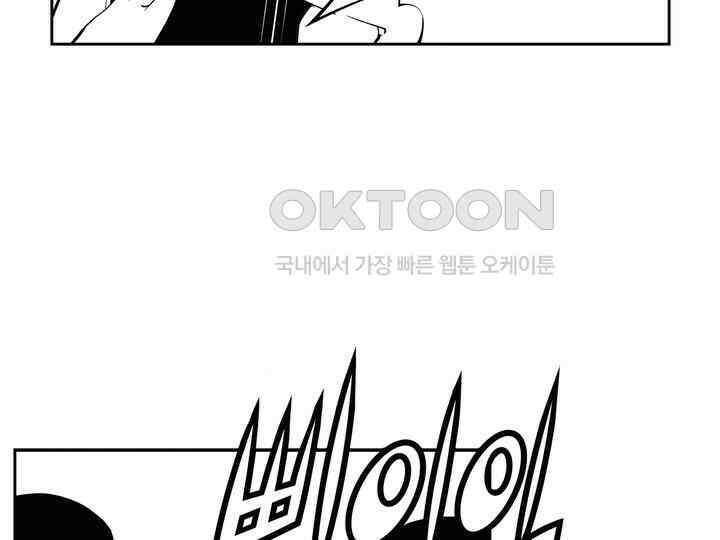 브레이커 시즌2 147화 19