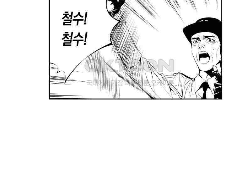 브레이커 시즌2 147화 21