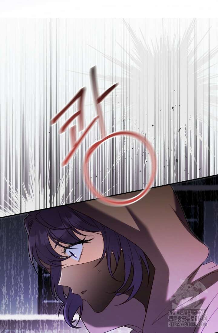 아젤다 : 정령사의 계약 결혼 18화 30