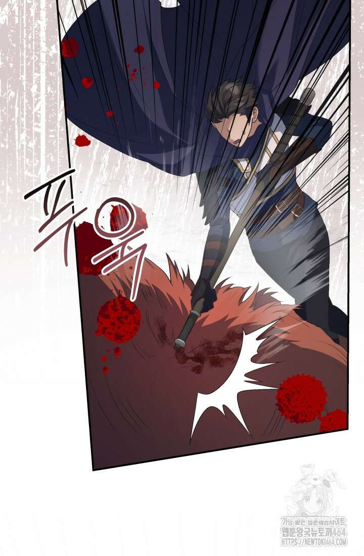 아젤다 : 정령사의 계약 결혼 18화 76