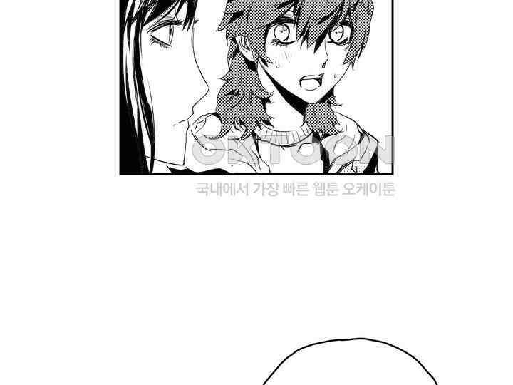 브레이커 시즌2 157화 11