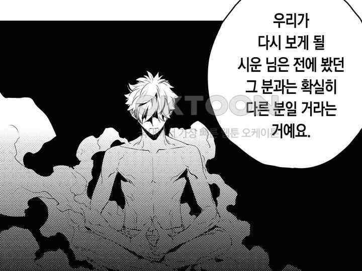 브레이커 시즌2 157화 19