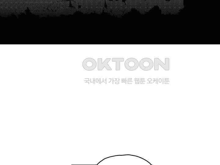 브레이커 시즌2 157화 20