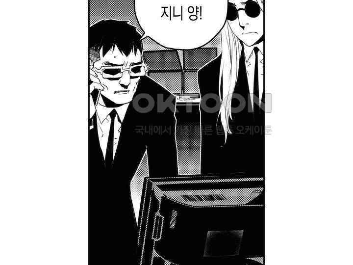 브레이커 시즌2 157화 23