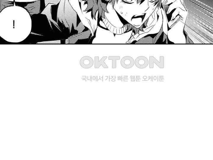 브레이커 시즌2 157화 30