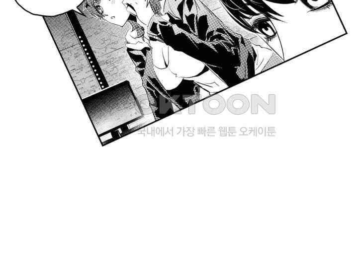 브레이커 시즌2 167화 9