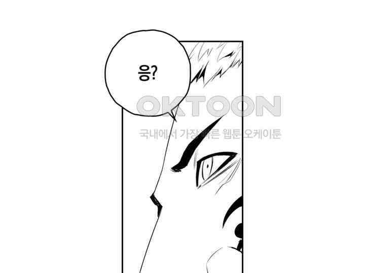 브레이커 시즌2 167화 13