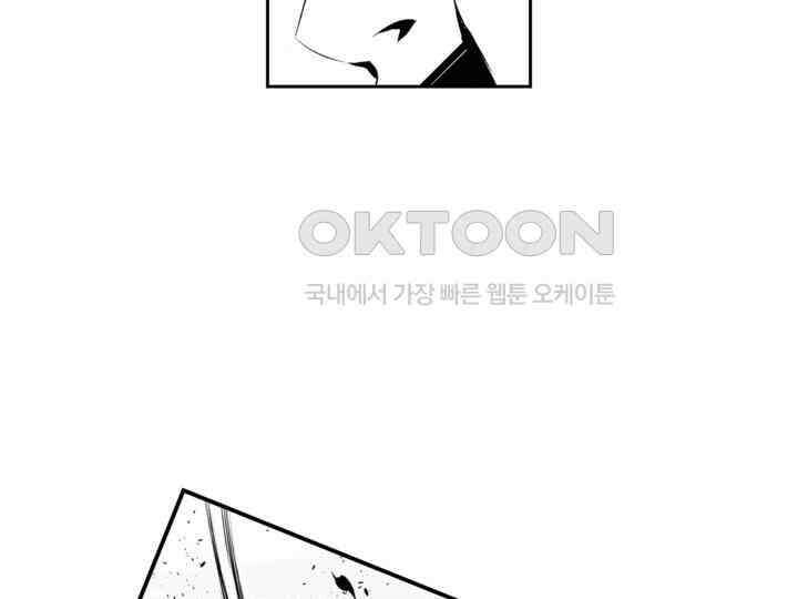 브레이커 시즌2 167화 14