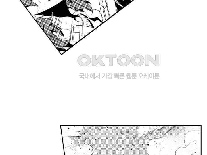 브레이커 시즌2 167화 20