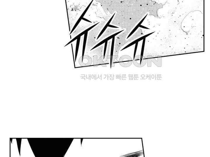 브레이커 시즌2 167화 21