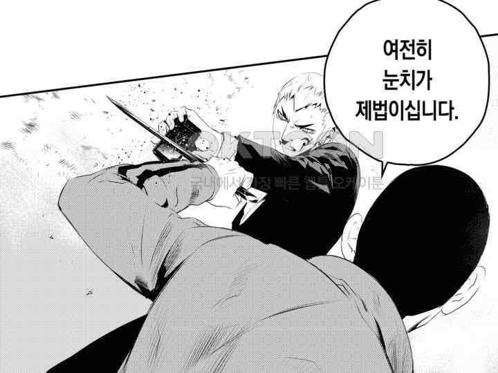 브레이커 시즌2 167화 23
