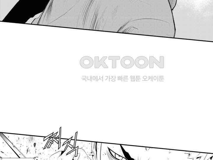 브레이커 시즌2 167화 24